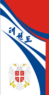 SITA logo